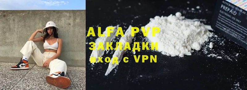 A-PVP СК КРИС Ладушкин