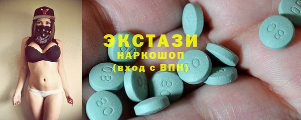 MDMA Белоозёрский